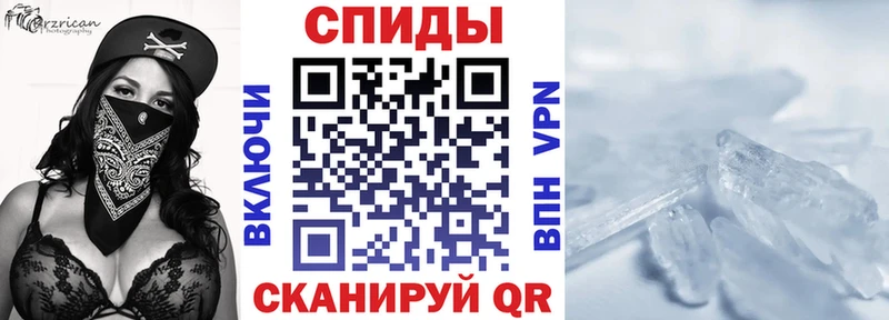 Купить закладки  Стерлитамак  АМФЕТАМИН Premium 