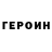 Амфетамин 97% Polina Getz