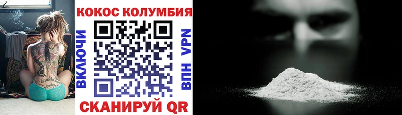 Cocaine Боливия Стерлитамак