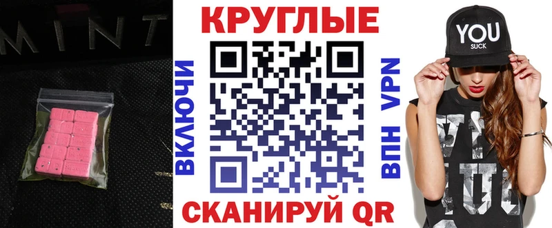 Купить  Стерлитамак  Ecstasy DUBAI 