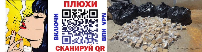 ГАШИШ гашик Стерлитамак