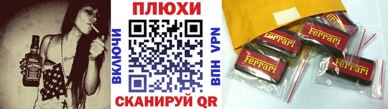 ГАШ хэш  Купить закладки  Стерлитамак 