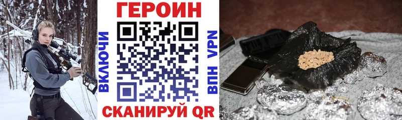 Купить закладки  Стерлитамак  ГЕРОИН белый 