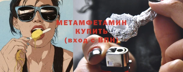 альфа пвп VHQ Ельня