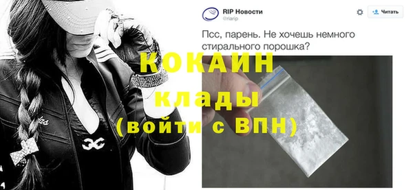 альфа пвп VHQ Ельня