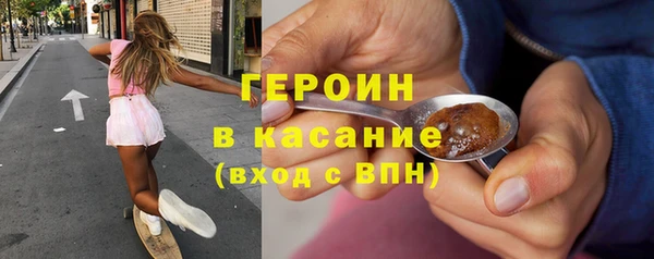 альфа пвп VHQ Ельня