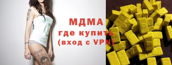 альфа пвп VHQ Ельня