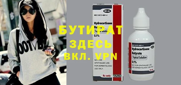 альфа пвп VHQ Ельня