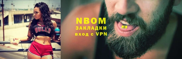 дурь Елизово