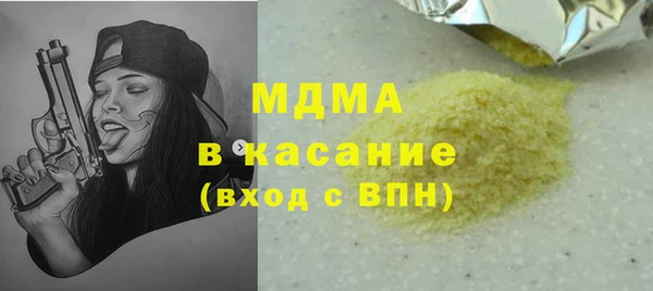 Альфа ПВП Елабуга