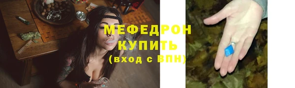 альфа пвп VHQ Ельня
