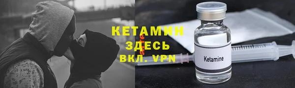 альфа пвп VHQ Ельня