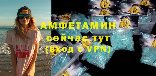 альфа пвп VHQ Ельня