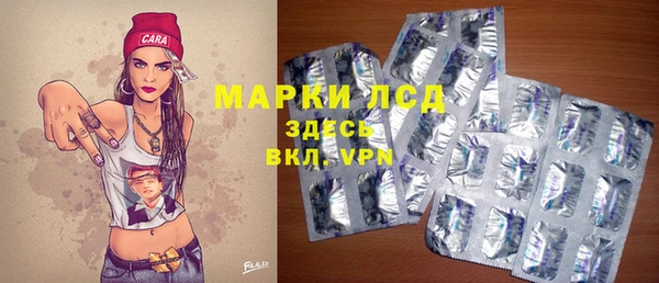 альфа пвп VHQ Ельня