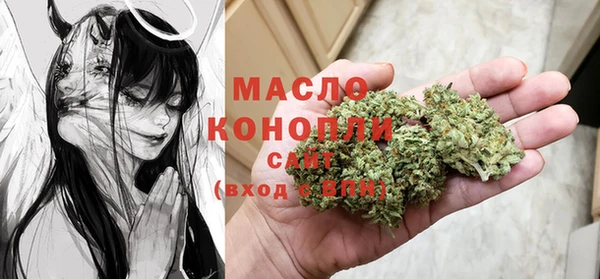 альфа пвп VHQ Ельня