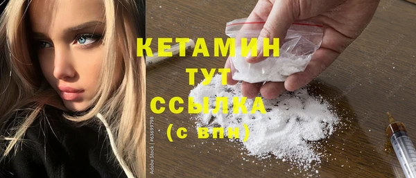 альфа пвп VHQ Ельня