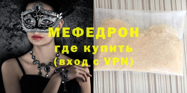 дурь Елизово