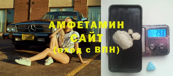 альфа пвп VHQ Ельня