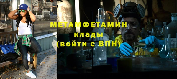 альфа пвп VHQ Ельня