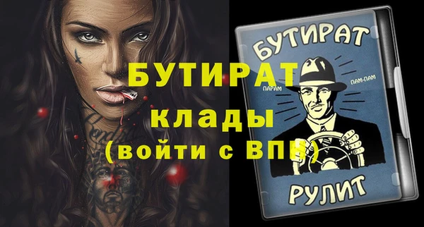 альфа пвп VHQ Ельня