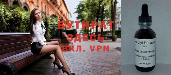 Альфа ПВП Елабуга