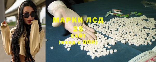альфа пвп VHQ Ельня