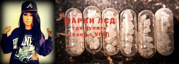 альфа пвп VHQ Ельня