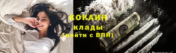 альфа пвп VHQ Ельня