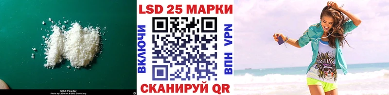 Купить  Стерлитамак  LSD-25 экстази кислота 