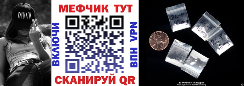 Купить где  Стерлитамак  Мефедрон кристаллы 