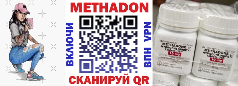 Купить  Стерлитамак  МЕТАДОН мёд 