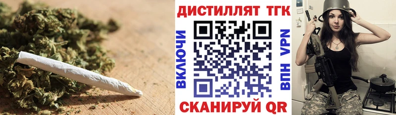 ТГК жижа  Купить  Стерлитамак 